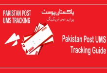 PAKISTAN POST UMS TRACKING GUIDE